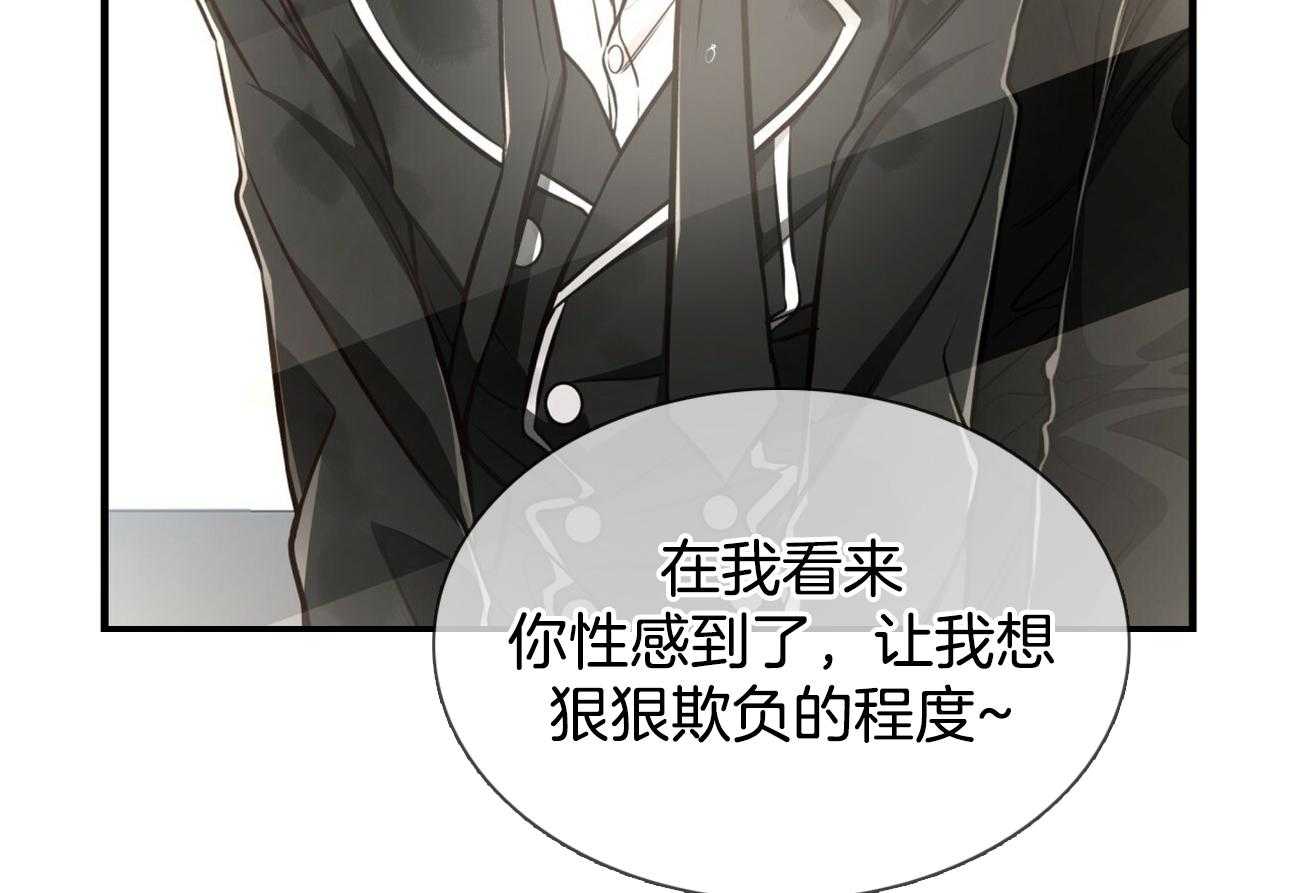 《不夜城（共2季）》漫画最新章节第149话_性感免费下拉式在线观看章节第【2】张图片