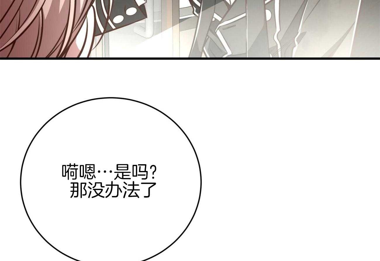 《不夜城（共2季）》漫画最新章节第149话_性感免费下拉式在线观看章节第【7】张图片