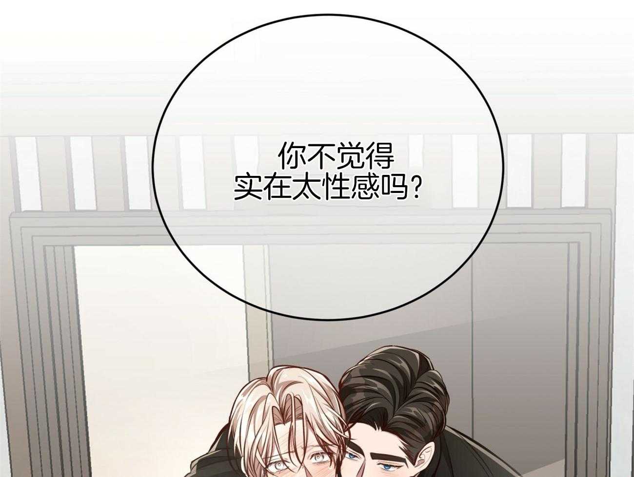 《不夜城（共2季）》漫画最新章节第149话_性感免费下拉式在线观看章节第【13】张图片