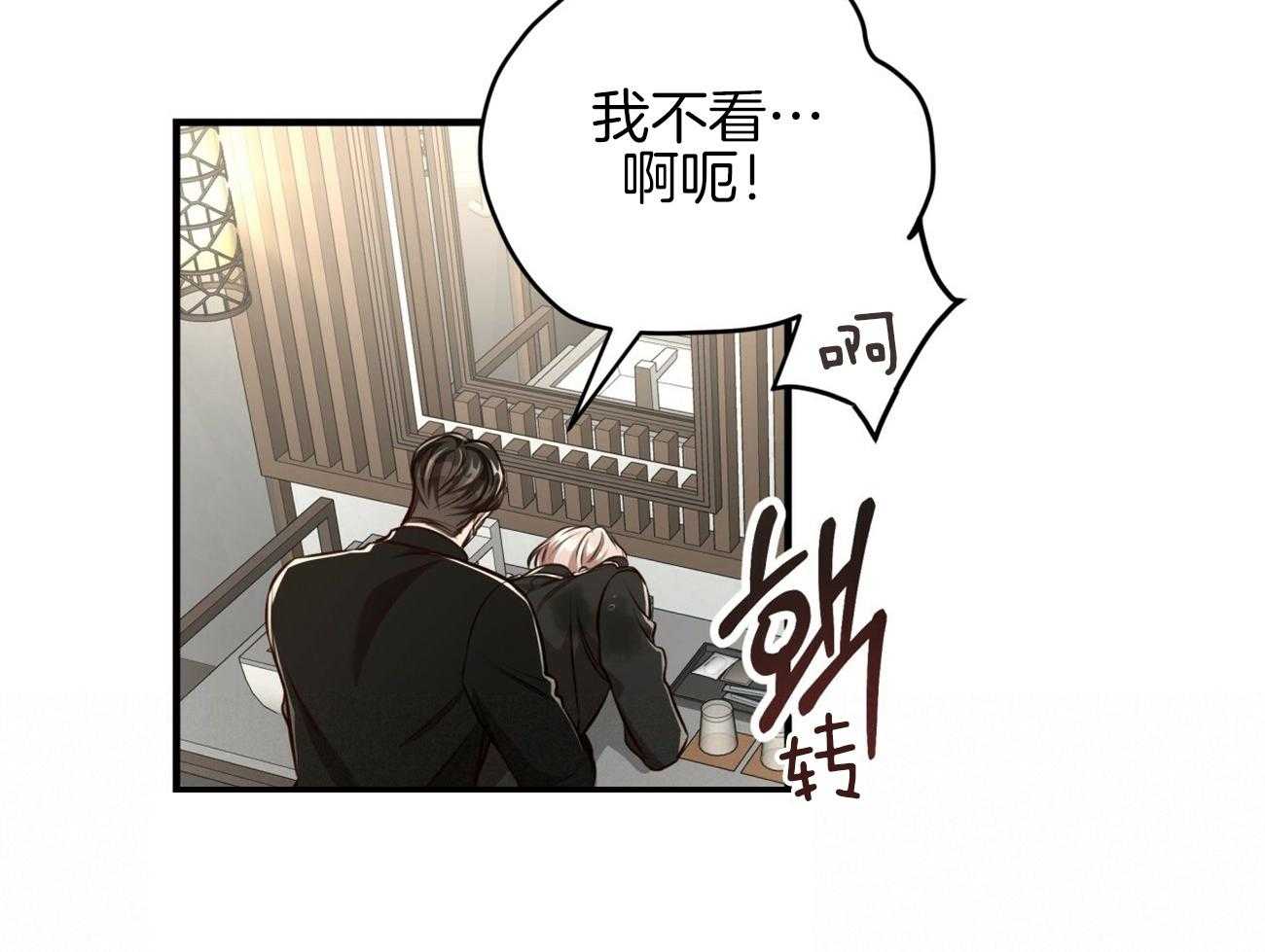 《不夜城（共2季）》漫画最新章节第149话_性感免费下拉式在线观看章节第【17】张图片