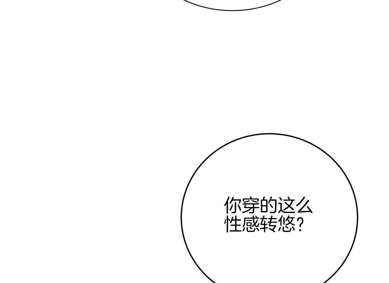 《不夜城（共2季）》漫画最新章节第149话_性感免费下拉式在线观看章节第【38】张图片