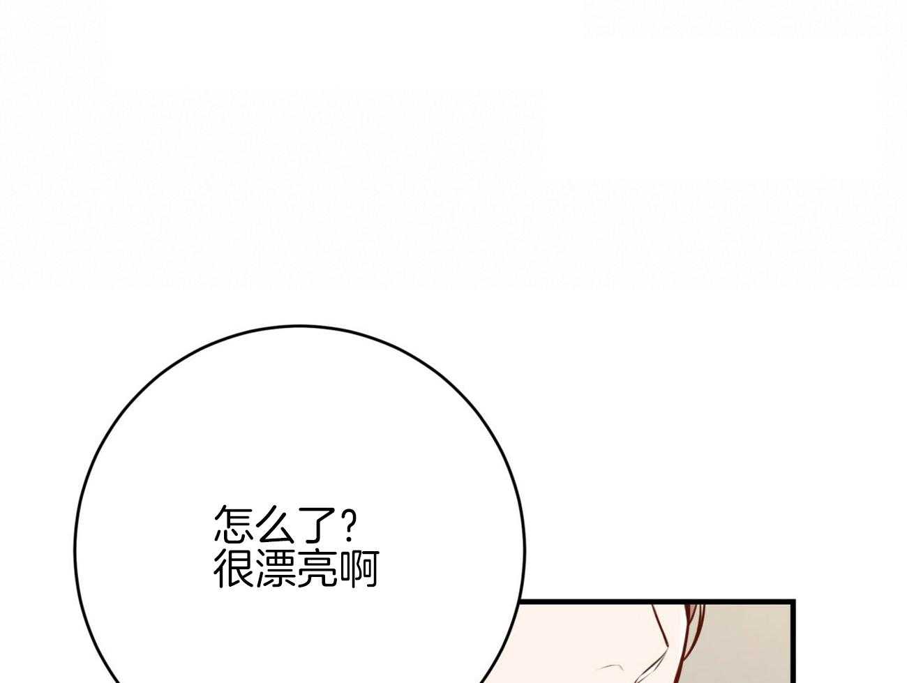 《不夜城（共2季）》漫画最新章节第149话_性感免费下拉式在线观看章节第【16】张图片