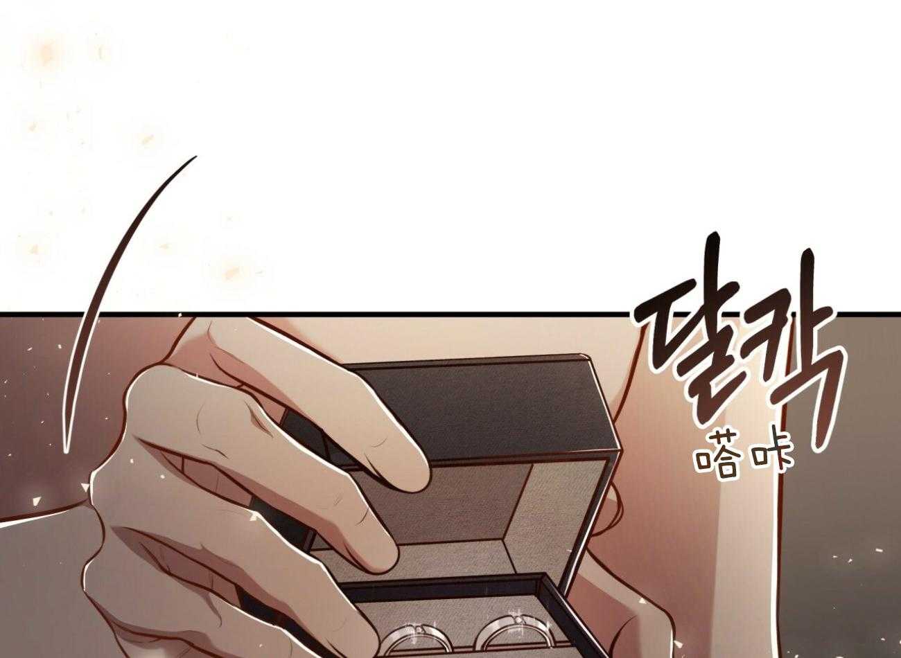 《不夜城（共2季）》漫画最新章节第150话_求婚免费下拉式在线观看章节第【2】张图片