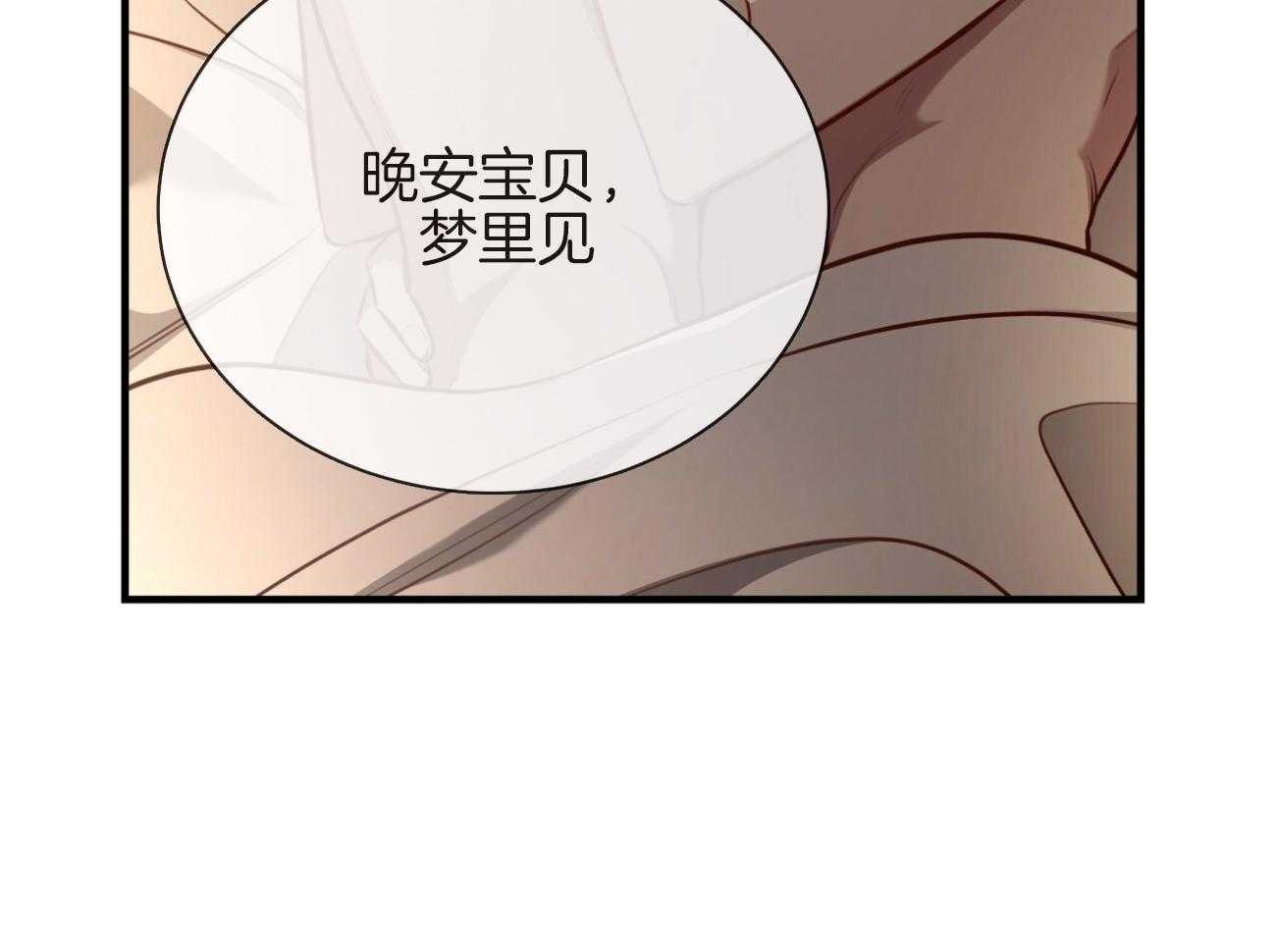 《不夜城（共2季）》漫画最新章节第150话_求婚免费下拉式在线观看章节第【23】张图片