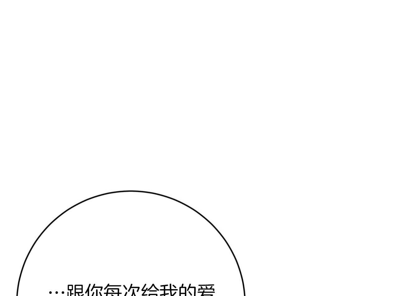 《不夜城（共2季）》漫画最新章节第150话_求婚免费下拉式在线观看章节第【10】张图片