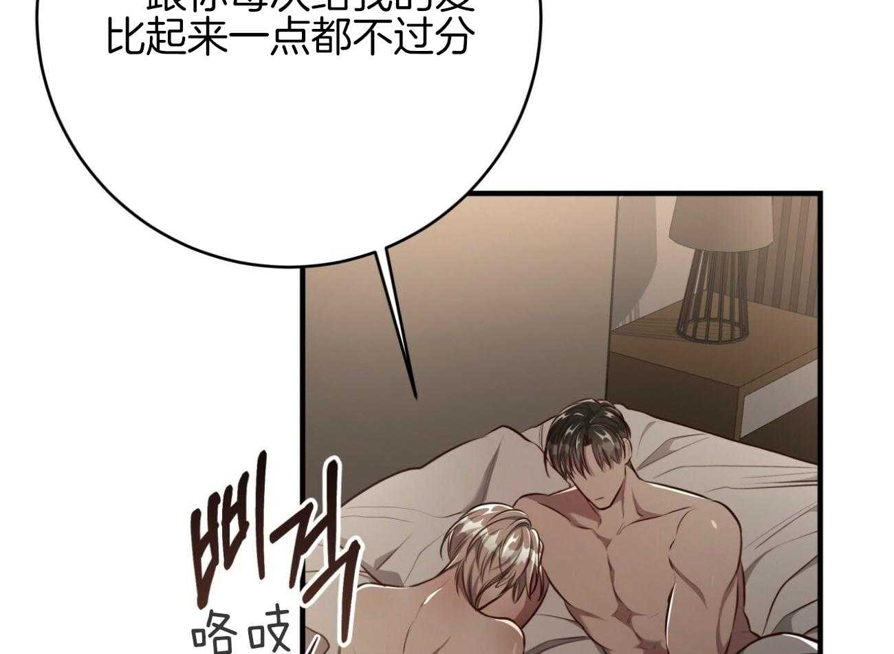 《不夜城（共2季）》漫画最新章节第150话_求婚免费下拉式在线观看章节第【9】张图片