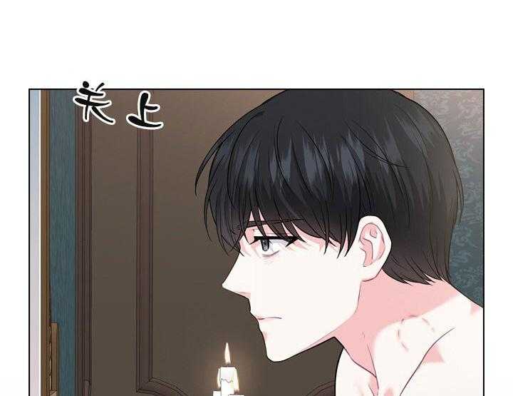 《殿下的撩夫日常》漫画最新章节第20话_第二十话苦恼免费下拉式在线观看章节第【20】张图片