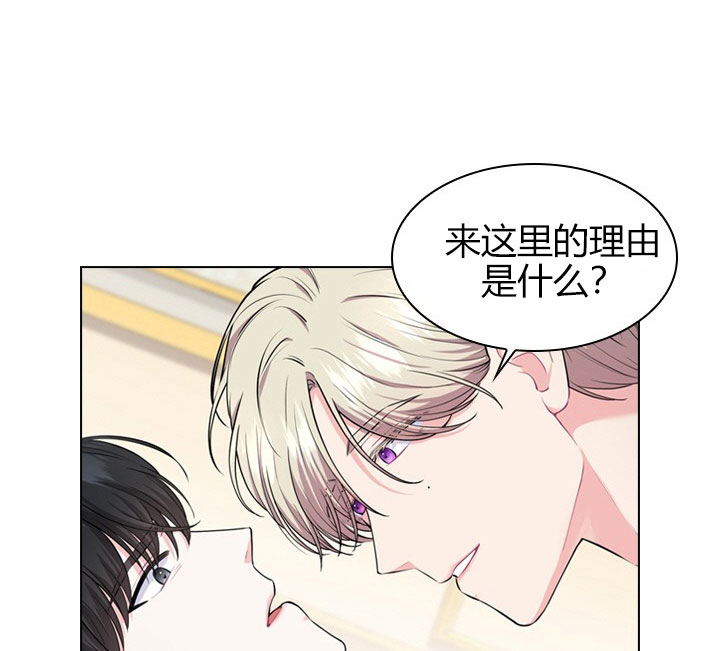 《殿下的撩夫日常》漫画最新章节第25话_第二十五话质问免费下拉式在线观看章节第【9】张图片