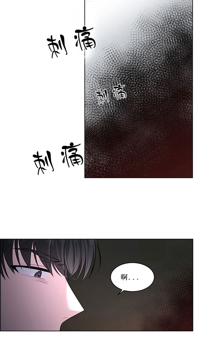 《殿下的撩夫日常》漫画最新章节第35话_第三十五话现场免费下拉式在线观看章节第【3】张图片