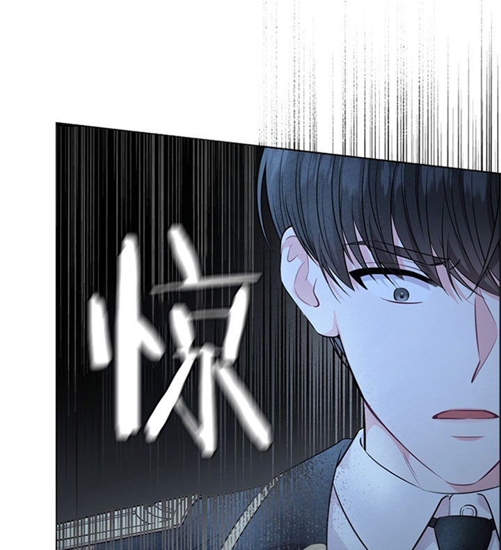 《殿下的撩夫日常》漫画最新章节第36话_第三十六话怀疑免费下拉式在线观看章节第【6】张图片