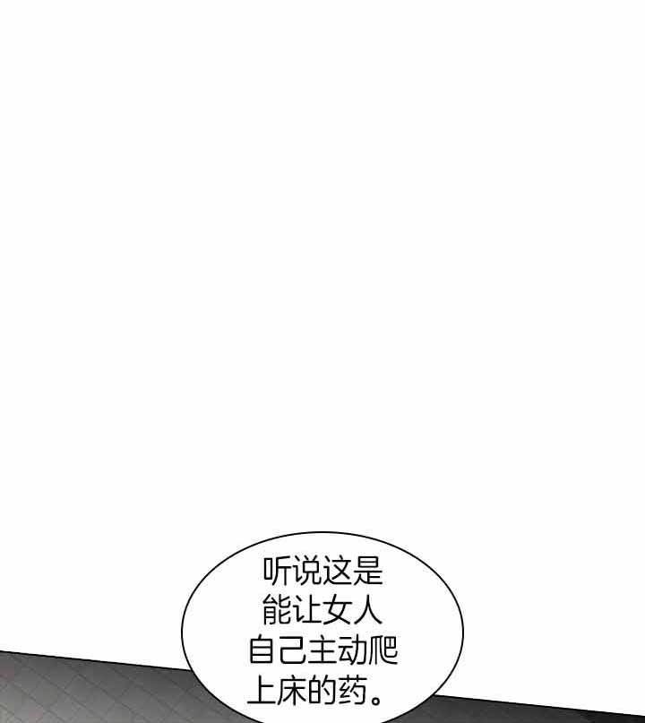 《殿下的撩夫日常》漫画最新章节第39话_发现证物免费下拉式在线观看章节第【12】张图片