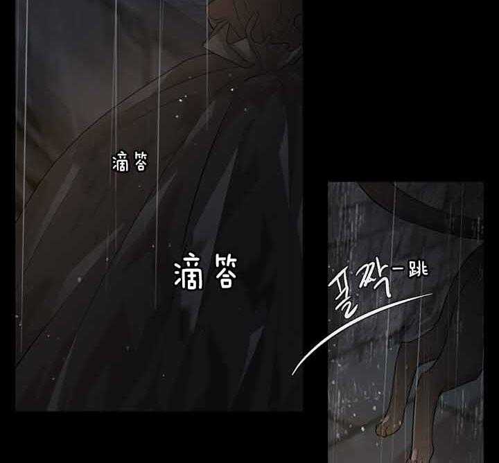 《殿下的撩夫日常》漫画最新章节第40话_爽约用餐免费下拉式在线观看章节第【4】张图片