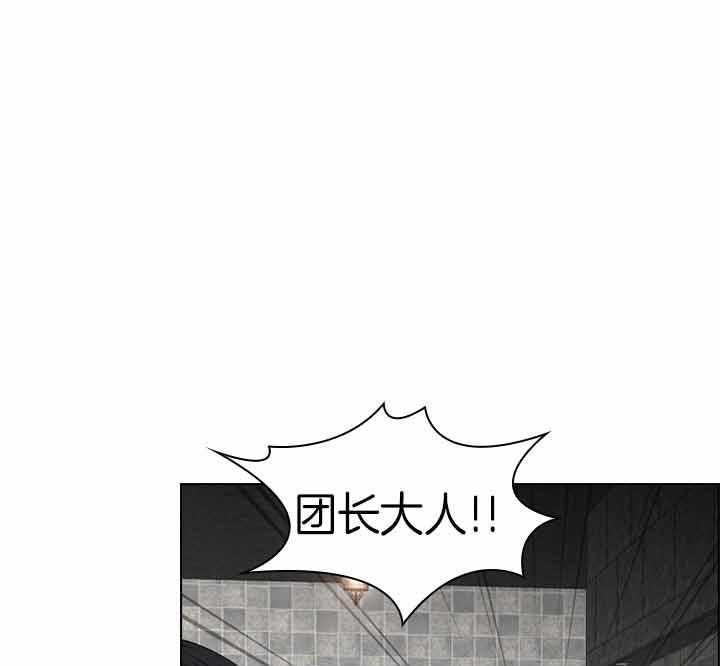 《殿下的撩夫日常》漫画最新章节第40话_爽约用餐免费下拉式在线观看章节第【24】张图片