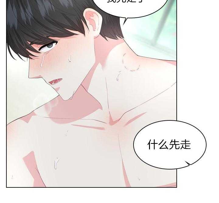 《殿下的撩夫日常》漫画最新章节第47话_这才开始免费下拉式在线观看章节第【3】张图片