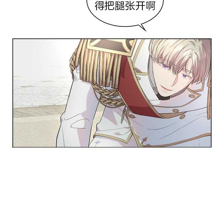 《殿下的撩夫日常》漫画最新章节第47话_这才开始免费下拉式在线观看章节第【24】张图片