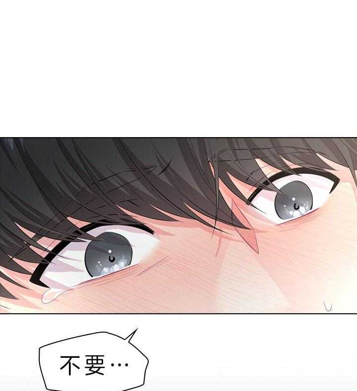 《殿下的撩夫日常》漫画最新章节第48话_肆意玩弄免费下拉式在线观看章节第【7】张图片