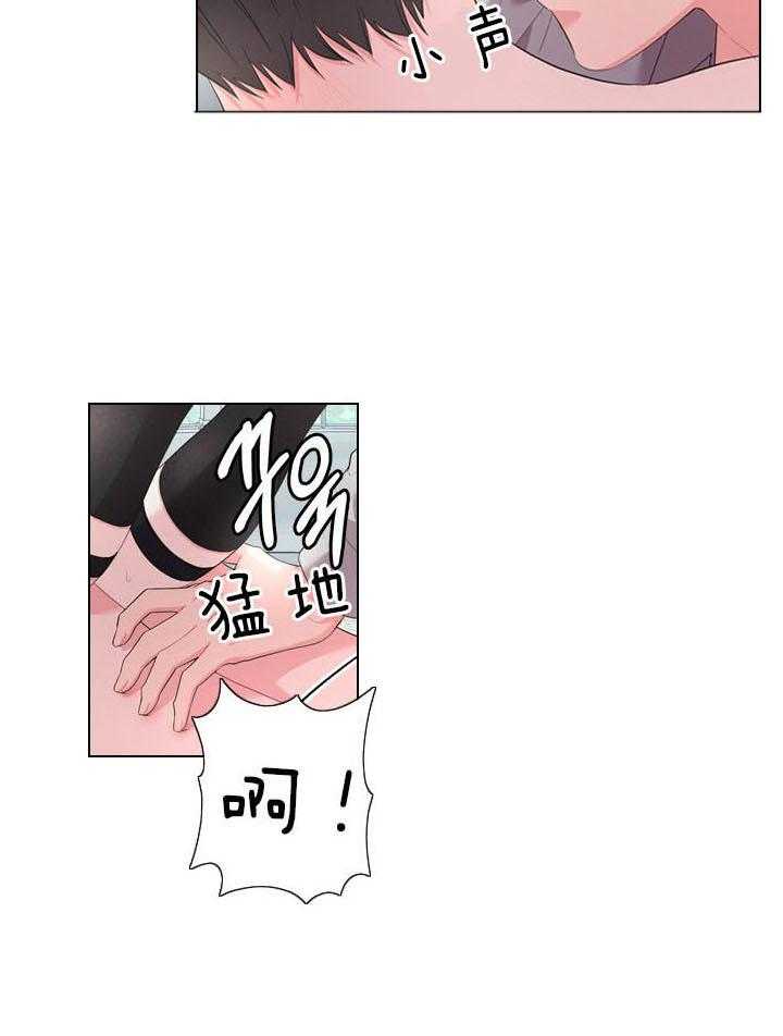 《殿下的撩夫日常》漫画最新章节第48话_肆意玩弄免费下拉式在线观看章节第【10】张图片