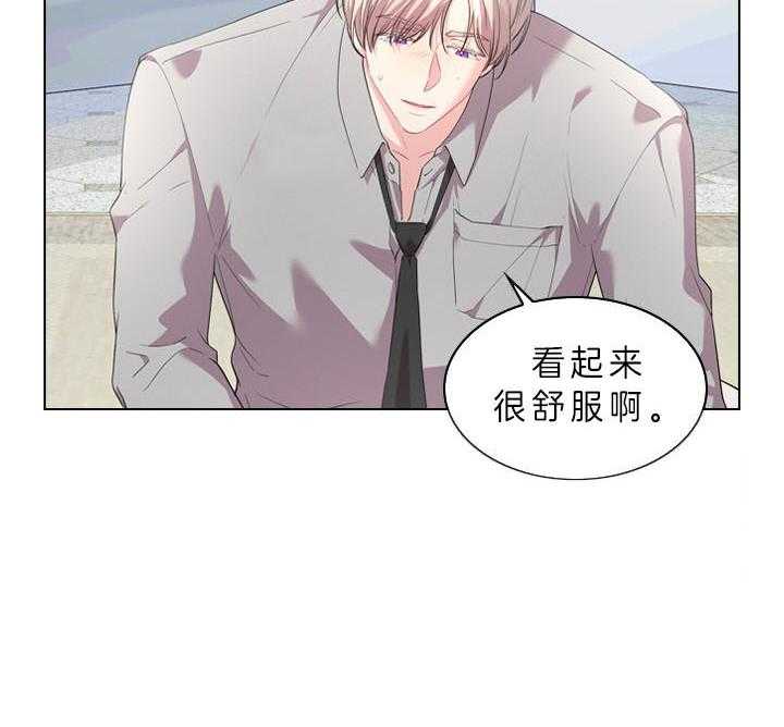 《殿下的撩夫日常》漫画最新章节第48话_肆意玩弄免费下拉式在线观看章节第【19】张图片