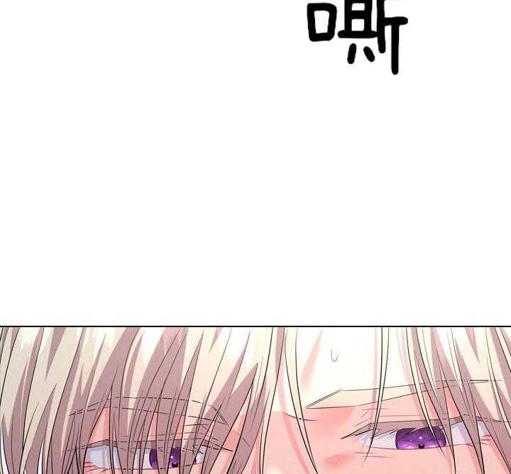 《殿下的撩夫日常》漫画最新章节第49话_好好看我免费下拉式在线观看章节第【5】张图片