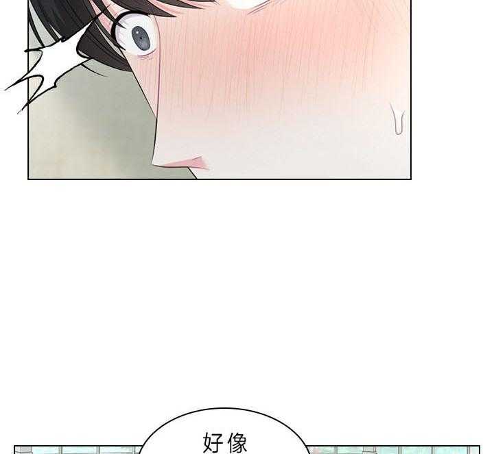 《殿下的撩夫日常》漫画最新章节第50话_像只金鱼免费下拉式在线观看章节第【28】张图片