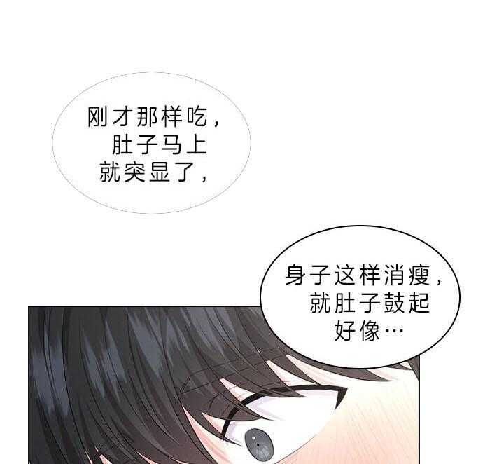 《殿下的撩夫日常》漫画最新章节第50话_像只金鱼免费下拉式在线观看章节第【29】张图片