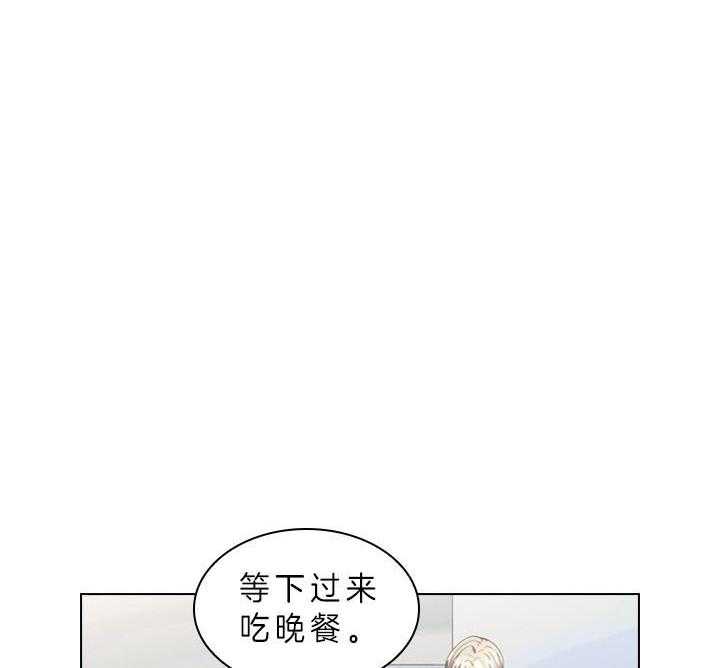 《殿下的撩夫日常》漫画最新章节第50话_像只金鱼免费下拉式在线观看章节第【25】张图片