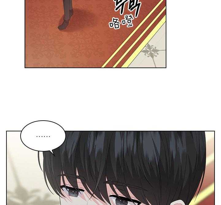 《殿下的撩夫日常》漫画最新章节第55话_吻我免费下拉式在线观看章节第【8】张图片