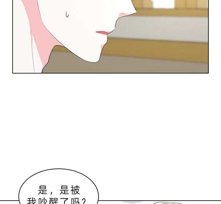 《殿下的撩夫日常》漫画最新章节第58话_今后打算免费下拉式在线观看章节第【7】张图片