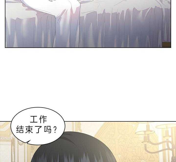 《殿下的撩夫日常》漫画最新章节第58话_今后打算免费下拉式在线观看章节第【4】张图片