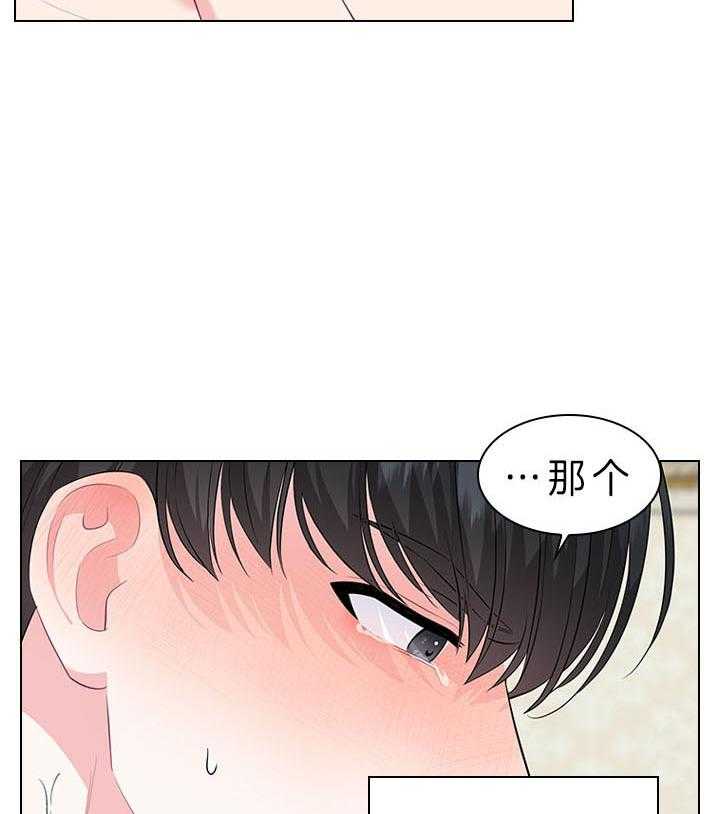 《殿下的撩夫日常》漫画最新章节第59话_被魅惑免费下拉式在线观看章节第【7】张图片