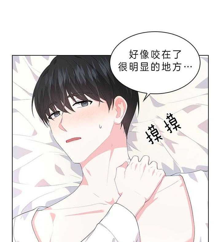 《殿下的撩夫日常》漫画最新章节第59话_被魅惑免费下拉式在线观看章节第【28】张图片