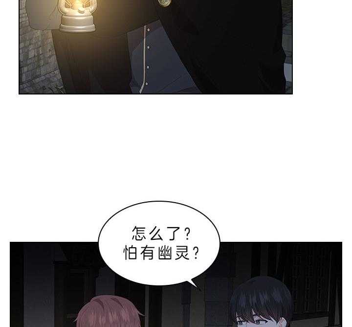 《殿下的撩夫日常》漫画最新章节第60话_别再跟他见面了免费下拉式在线观看章节第【10】张图片