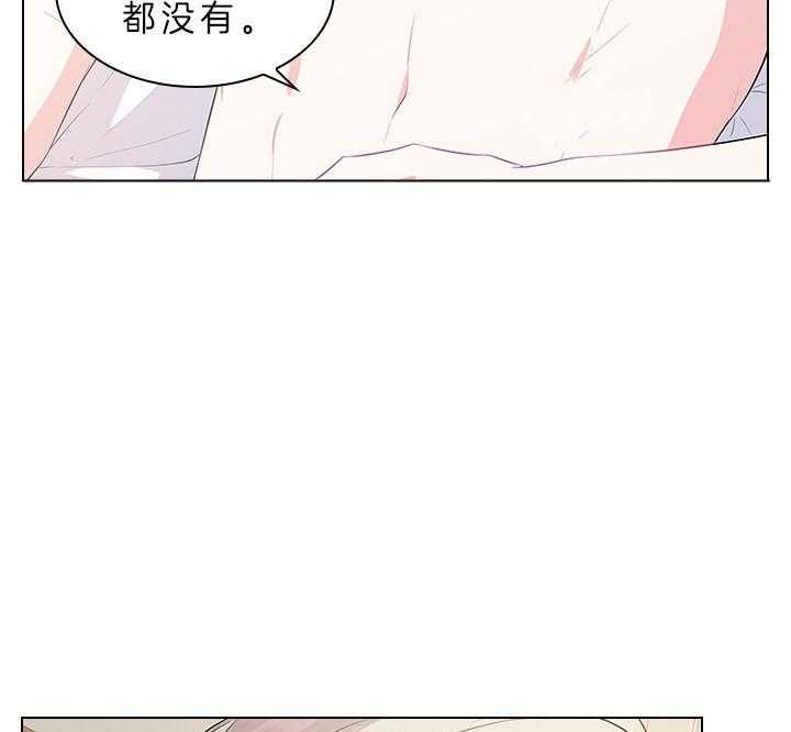 《殿下的撩夫日常》漫画最新章节第60话_别再跟他见面了免费下拉式在线观看章节第【30】张图片