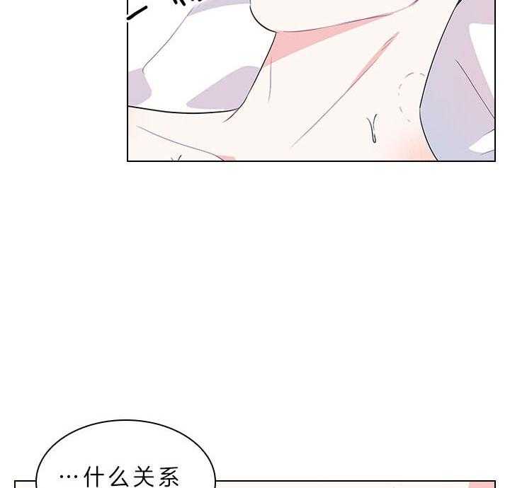 《殿下的撩夫日常》漫画最新章节第60话_别再跟他见面了免费下拉式在线观看章节第【31】张图片