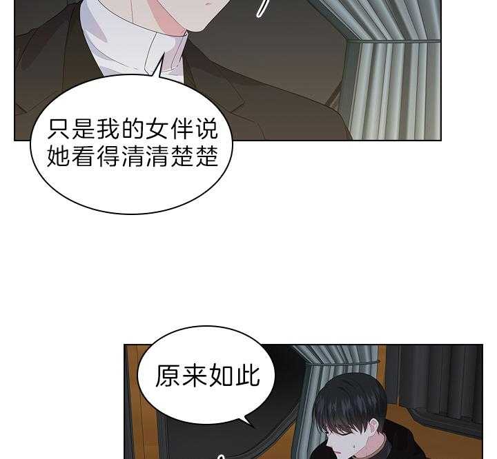 《殿下的撩夫日常》漫画最新章节第62话_加我一个免费下拉式在线观看章节第【10】张图片