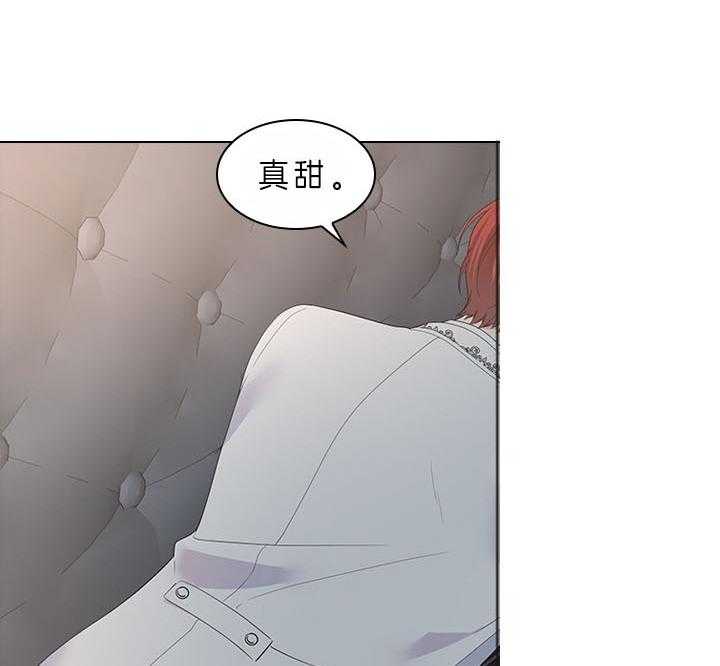 《殿下的撩夫日常》漫画最新章节第69话_真实的诱惑免费下拉式在线观看章节第【29】张图片