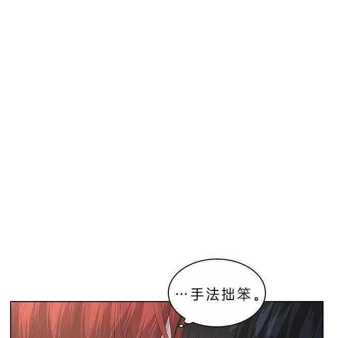 《殿下的撩夫日常》漫画最新章节第69话_真实的诱惑免费下拉式在线观看章节第【31】张图片