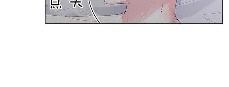 《殿下的撩夫日常》漫画最新章节第70话_无法控制免费下拉式在线观看章节第【9】张图片