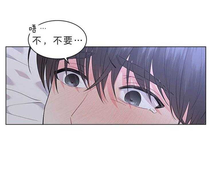 《殿下的撩夫日常》漫画最新章节第70话_无法控制免费下拉式在线观看章节第【18】张图片