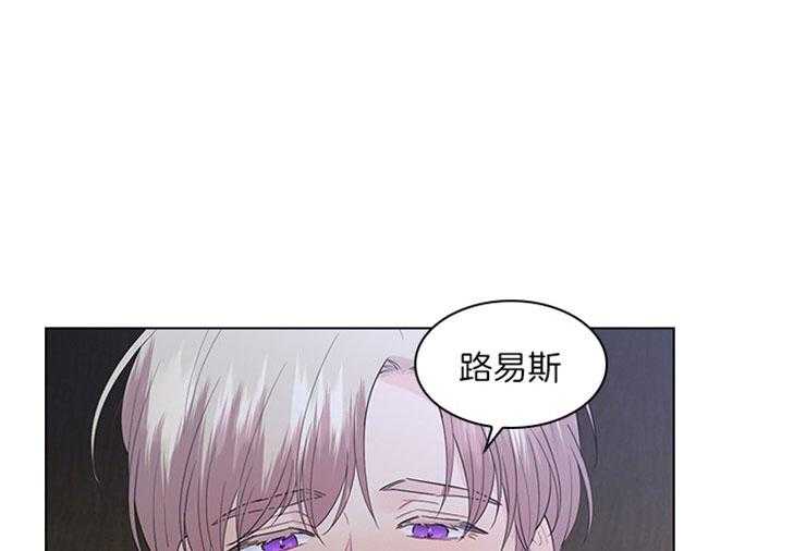 《殿下的撩夫日常》漫画最新章节第71话_放不了手免费下拉式在线观看章节第【37】张图片