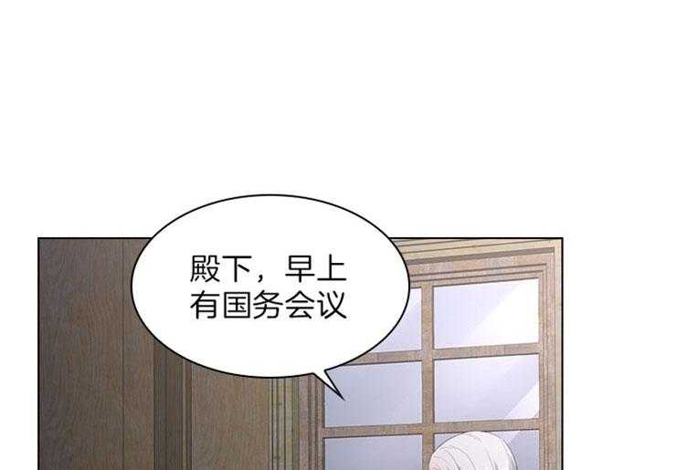 《殿下的撩夫日常》漫画最新章节第71话_放不了手免费下拉式在线观看章节第【16】张图片