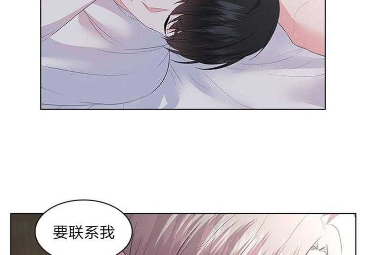 《殿下的撩夫日常》漫画最新章节第71话_放不了手免费下拉式在线观看章节第【8】张图片