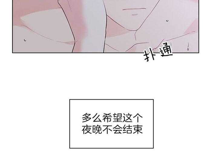 《殿下的撩夫日常》漫画最新章节第71话_放不了手免费下拉式在线观看章节第【25】张图片