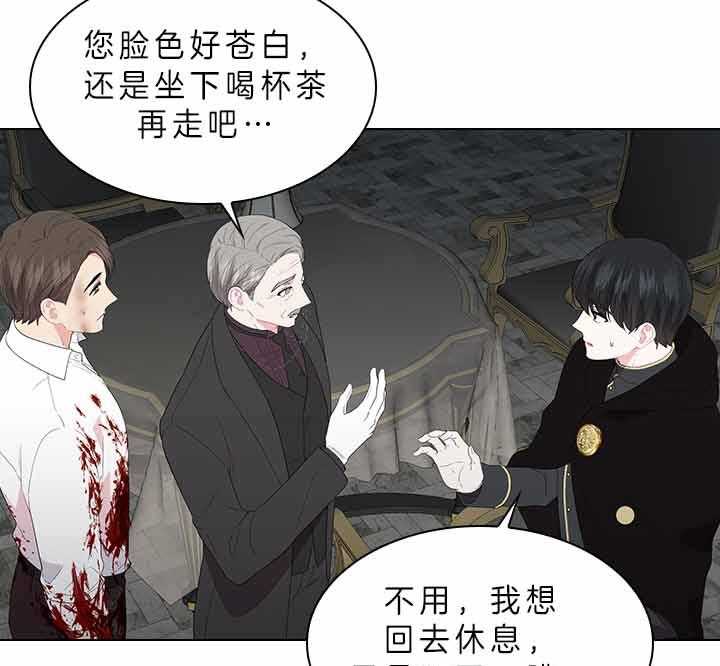 《殿下的撩夫日常》漫画最新章节第74话_有话对你说免费下拉式在线观看章节第【6】张图片