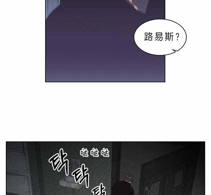 《殿下的撩夫日常》漫画最新章节第74话_有话对你说免费下拉式在线观看章节第【13】张图片