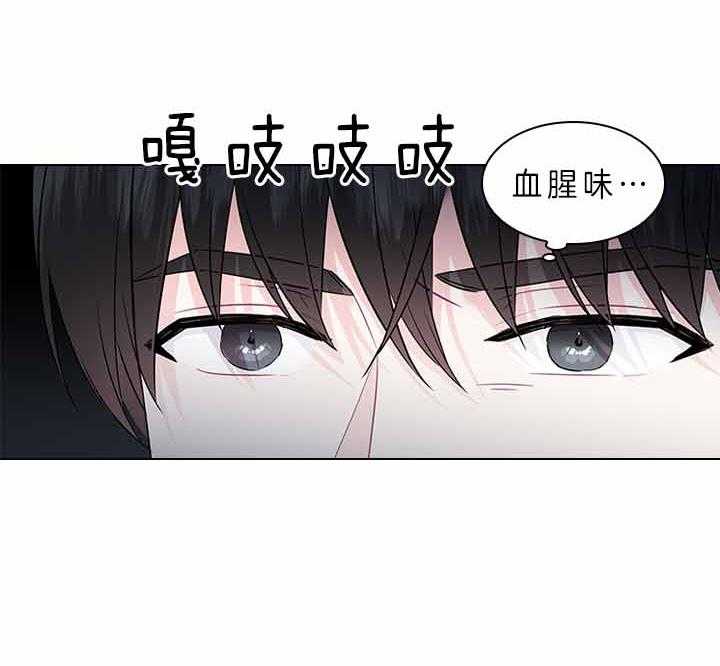 《殿下的撩夫日常》漫画最新章节第74话_有话对你说免费下拉式在线观看章节第【22】张图片