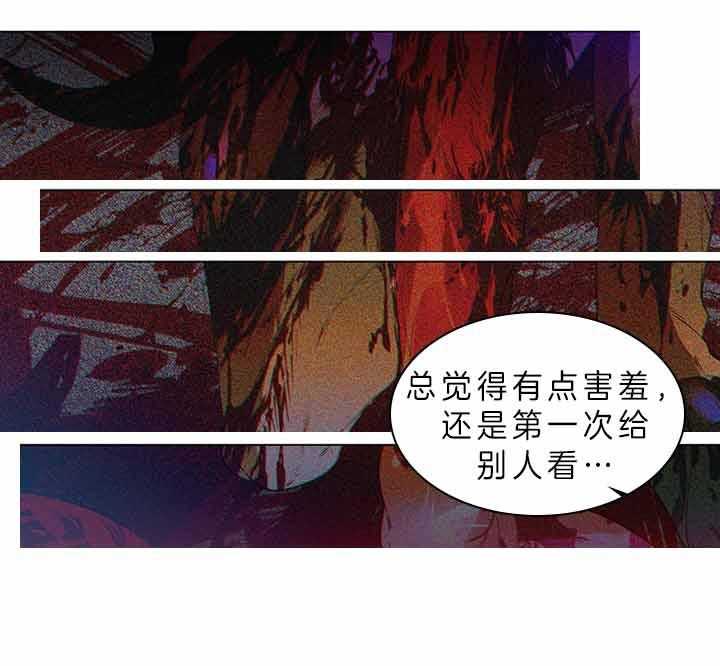 《殿下的撩夫日常》漫画最新章节第74话_有话对你说免费下拉式在线观看章节第【15】张图片