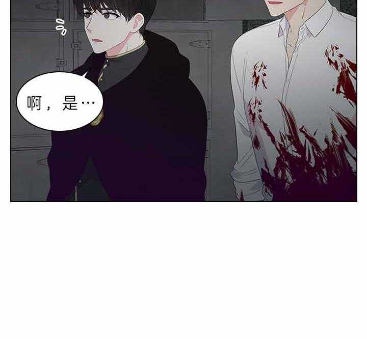 《殿下的撩夫日常》漫画最新章节第74话_有话对你说免费下拉式在线观看章节第【16】张图片