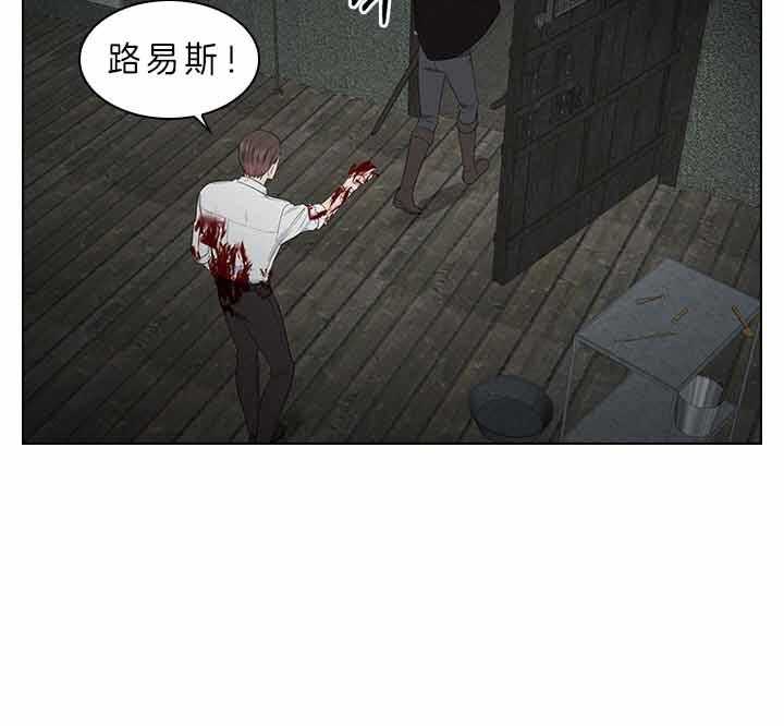 《殿下的撩夫日常》漫画最新章节第74话_有话对你说免费下拉式在线观看章节第【12】张图片