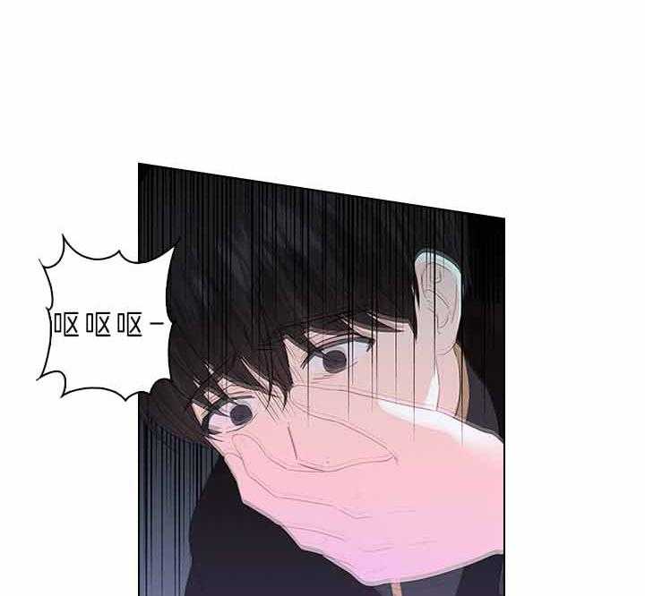 《殿下的撩夫日常》漫画最新章节第74话_有话对你说免费下拉式在线观看章节第【14】张图片